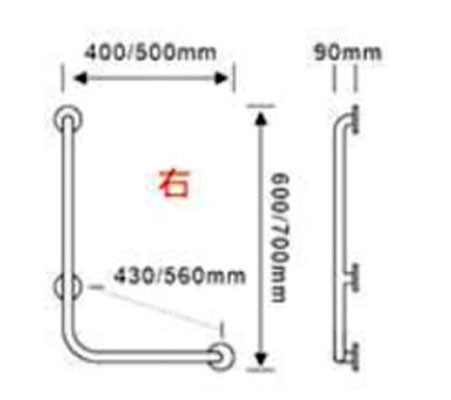 Поручень для людей с ограниченными возможностями WisePro 50 см изогнутый металл+ABS пластик / 80-20