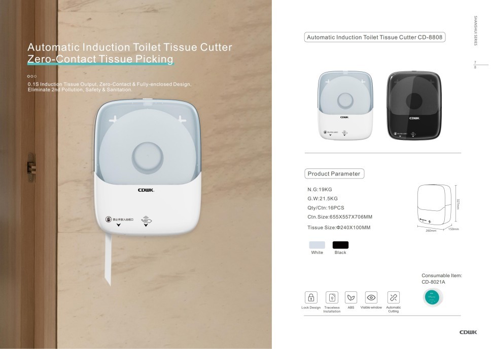 Диспенсер туалетной бумаги АВТОМАТИЧЕСКИЙ WisePro CD-8808A