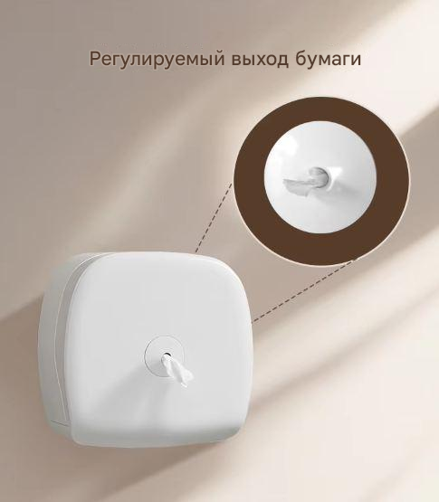 Диспенсер туалетной бумаги с центральной вытяжкой WisePro M680-W пластик белый / 72515