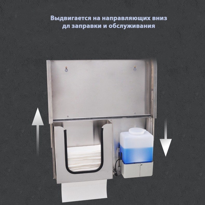 Встраиваемый блок выдвижной диспенсер полотенец+дозатор мыла WisePro за зеркалом Нерж сталь / 78-11