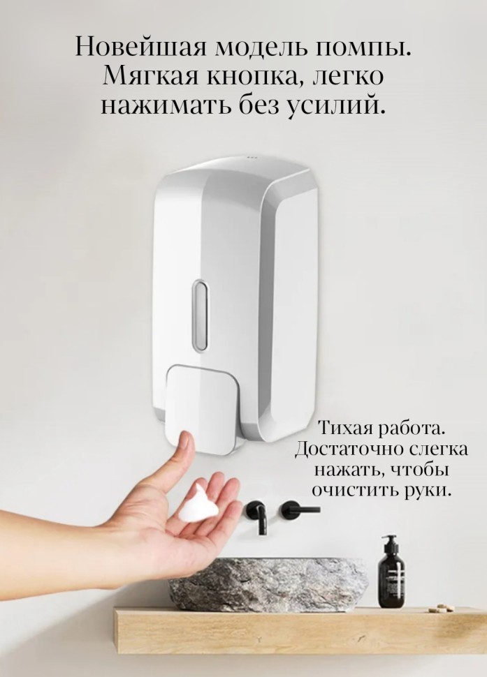 Дозатор для ЖИДКОГО ДЕЗ СРЕДСТВА WisePro K220M-WD наливной механический 500 мл, белый / 71060