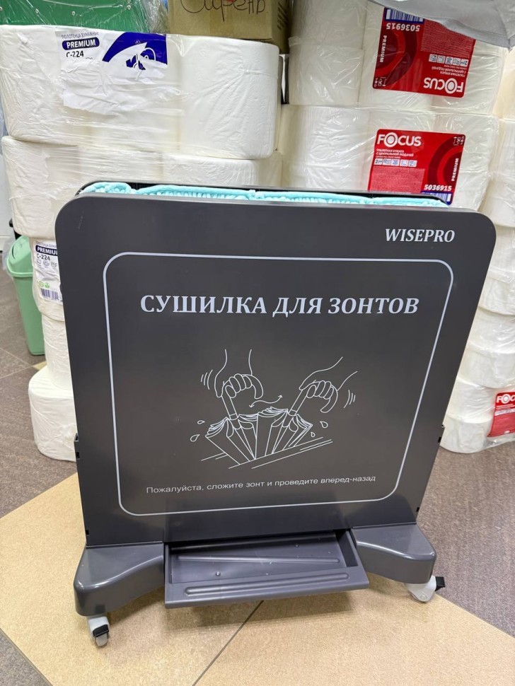 Сушилка для влажных зонтов от дождя WisePro ABS-пластик Черный / UD004