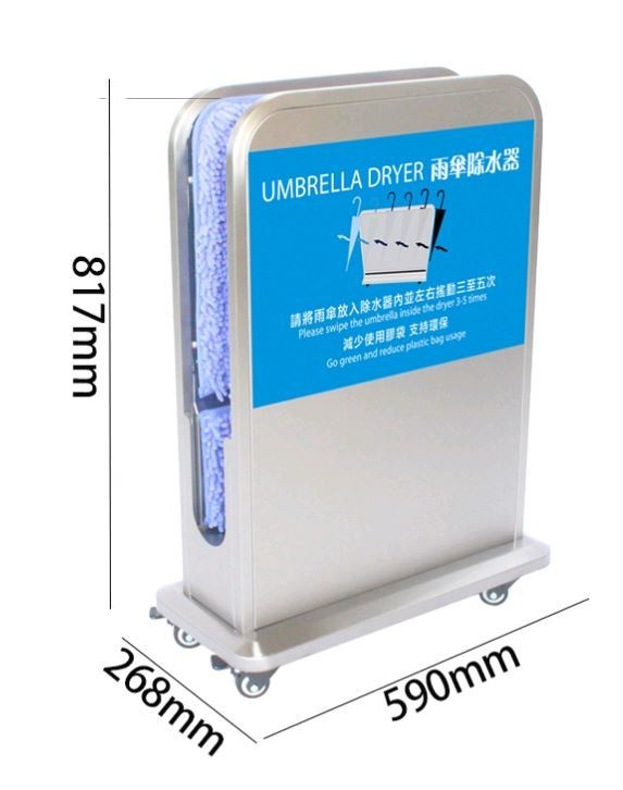 Сушилка для влажных зонтов от дождя WisePro Нерж сталь вертикальный / 81-2