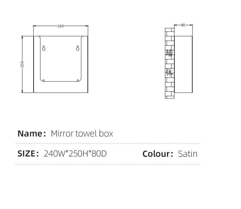 Встраиваемый выдвижной диспенсер листовых полотенец Z сложения за зеркалом WisePro Нерж сталь Матовая сталь / 78-2