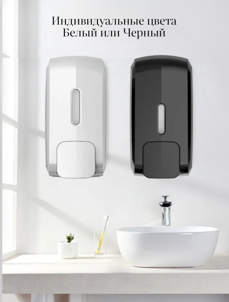 Дозатор для ПЕНЫ WisePro K220M-WF наливной механический 500 мл, белый / 71055